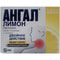 Angal limon so'rish uchun pastilalar №24 (2 dona blister x 12 pastil) - fotosurat 1