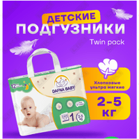 Купить Подгузники Dafna Baby размер 1, 2-5 кг, 42 шт Подгузники Dafna Baby размер 1, 2-5 кг, 42 шт