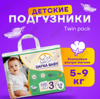 Купить Подгузники Dafna Baby размер 3, 5-9 кг, 34 шт Подгузники Dafna Baby размер 3, 5-9 кг, 34 шт
