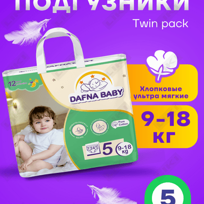 Подгузники Dafna Baby размер 5, 9-18 кг, 24 шт