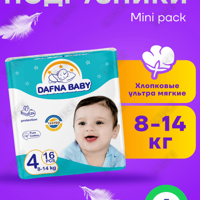 Подгузники Dafna Baby размер 4, 8-14 кг, 16 шт
