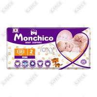 Подгузники Monchico размер 2, 4-8 кг, 38 шт