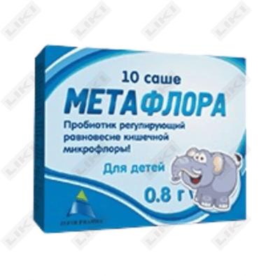 Метафлора для детей порошок д/внут. прим. по 0,8 г №10 (саше)