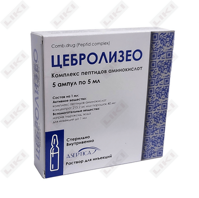 Cebrolizeo eritmasi D/in. 5 ml №5 (ampulalar)