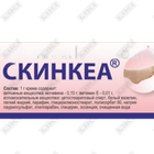Skinkea kremi D / tashqi. taxminan 20 g (Tuba)