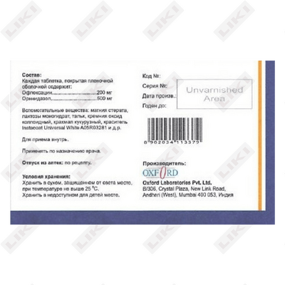 Flaxor tabletkalari 200 mg + 500 mg №10 (blister)