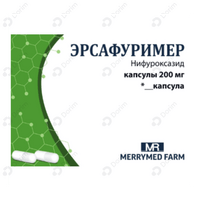 Эрсафуример капсулы по 200 мг №30 (3 блистера х 10 капсул)