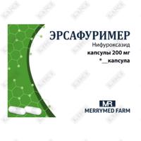 Эрсафуример капсулы по 200 мг №30 (3 блистера х 10 капсул)