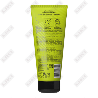 Teymurovning dush jeli Man 2 1 220 ml