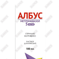 Albus eritmasi D / inf. 5 mg/ml 100 ml (shisha)