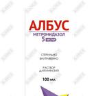 Albus eritmasi D / inf. 5 mg/ml 100 ml (shisha)
