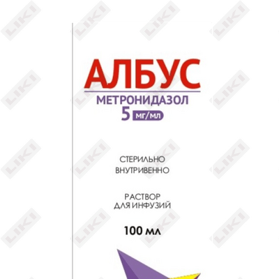 Albus eritmasi D / inf. 5 mg/ml 100 ml (shisha)