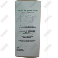 D/infning agritsit eritmasi. 100 ml dan 10 mg/ml (shisha)