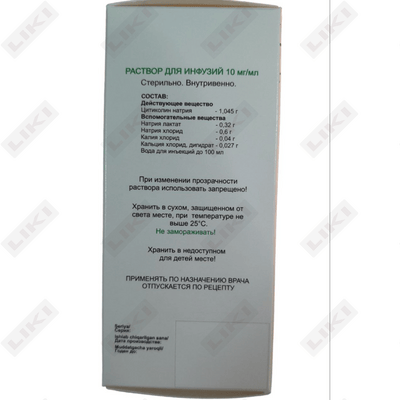 D/infning agritsit eritmasi. 100 ml dan 10 mg/ml (shisha)