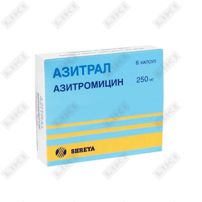 Азитрал капсулы по 250 мг №6 (блистер)