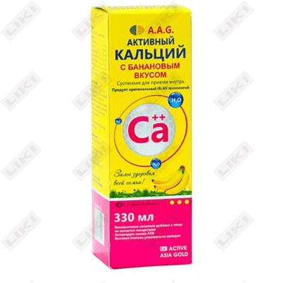 AAG Активный Кальций со вкусом банана суспензия д/внут. прим. по 330 мл (флакон)
