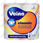 Viero Classic ikki qavatli qog'oz sochiqlar 2 dona.