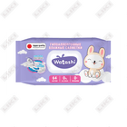 Salfetkalar nam bolalar Watashi hipoalerjenik qopqoqli 64 dona.