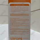 Lactomed intim gigiena jeli namlovchi ta'siri 200 ml