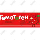 Гематоген Аматег Клюква 30 г