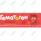 Гематоген Аматег Клубника 30 г