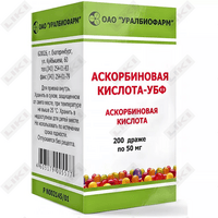 Купить Аскорбиновая кислота Уралбиофарм драже по 50 мг №200 (флакон) Аскорбиновая кислота Уралбиофарм драже по 50 мг №200 (флакон)