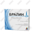 Бралин раствор д/ин. 1000 мг / 4 мл №5 (ампулы)