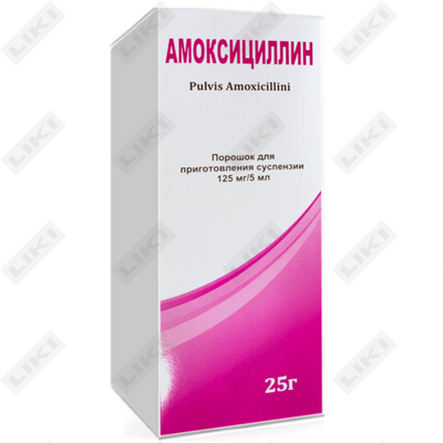 Amoksitsillin Radix poroshok d / VNUT. jiddiy. 125 mg / 5 ml boshiga 25 g (flakon)
