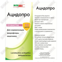 Sotib olish Acidopro kapsulalari 10 (blister) Acidopro kapsulalari 10 (blister)