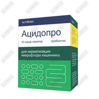 Купить Ацидопро порошок д/внут. прим. №10 (саше) Ацидопро порошок д/внут. прим. №10 (саше)
