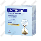 Арстифен таблетки шип. №80 (тубы)