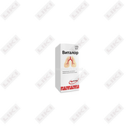 Sotib olish Vitalor siropi 100 ml (shisha) Vitalor siropi 100 ml (shisha)