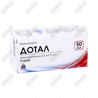 Sotib olish Dotal siropi 2,5 mg / 5 ml, har biri 50 ml (shisha) Dotal siropi 2,5 mg / 5 ml, har biri 50 ml (shisha)