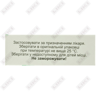 Купить Гидрокортизона Ацетат Фармстандарт-Биолек суспензия д/ин. 25 мг/мл по 2 мл №10 (ампулы) Гидрокортизона Ацетат Фармстандарт-Биолек суспензия д/ин. 25 мг/мл по 2 мл №10 (ампулы)