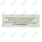 Гидрокортизона Ацетат Фармстандарт-Биолек суспензия д/ин. 25 мг/мл по 2 мл №10 (ампулы)