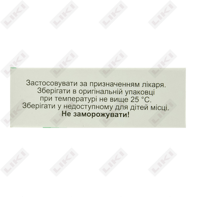 Гидрокортизона Ацетат Фармстандарт-Биолек суспензия д/ин. 25 мг/мл по 2 мл №10 (ампулы)