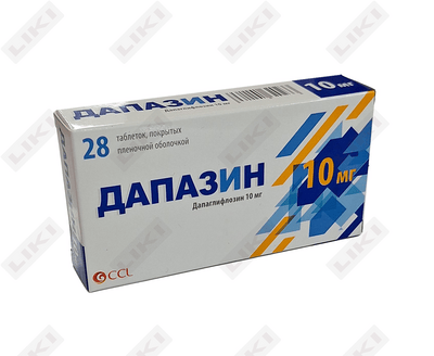 Dapazin tabletkalari 10 mg №28 (4 blister х 7 tabletka)