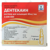 Dentekain eritmasi D/in. 40 mg / ml 1: 100,000 1,8 ml № 5 (ampulalar)