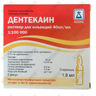 Купить Дентекаин раствор д/ин. 40 мг/мл 1:100 000 по 1,8 мл №5 (ампулы) Дентекаин раствор д/ин. 40 мг/мл 1:100 000 по 1,8 мл №5 (ампулы)