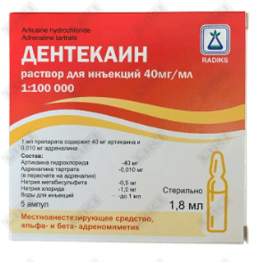 Dentekain eritmasi D/in. 40 mg / ml 1: 100,000 1,8 ml № 5 (ampulalar)
