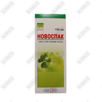 Sotib olish Novospak siropi 150 ml (shisha) Novospak siropi 150 ml (shisha)
