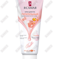 Qo'l kremi men eng to'yimli 75 ml