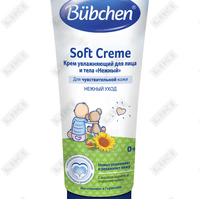 Krem bolalar Bubchen yuz va tana uchun yumshoq nemlendirici 75 ml