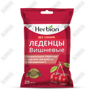 Леденцы Herbion со вкусом вишни без сахара 25 шт.