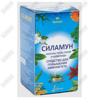 Силамун капсулы №60 (флакон)