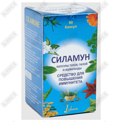 Силамун капсулы №60 (флакон)