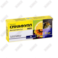 Sotib olish Sinafull Neo 5 mg № 10 tabletkalar (blister) Sinafull Neo 5 mg № 10 tabletkalar (blister)