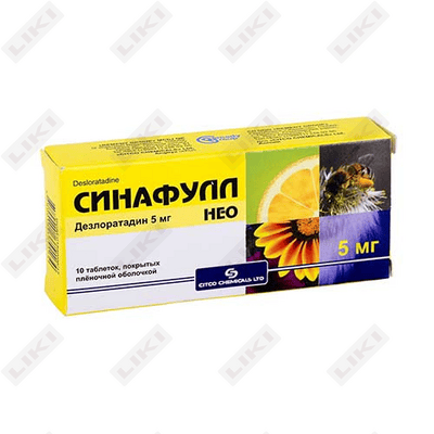 Sinafull Neo 5 mg № 10 tabletkalar (blister)