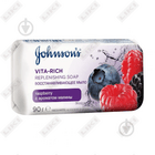 Johnson's Baby Vita-Rich bolalar sovuni 90 g malina aromati bilan