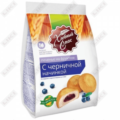 Печенье Хлебный Спас на фруктозе с черничной начинкой 200 г